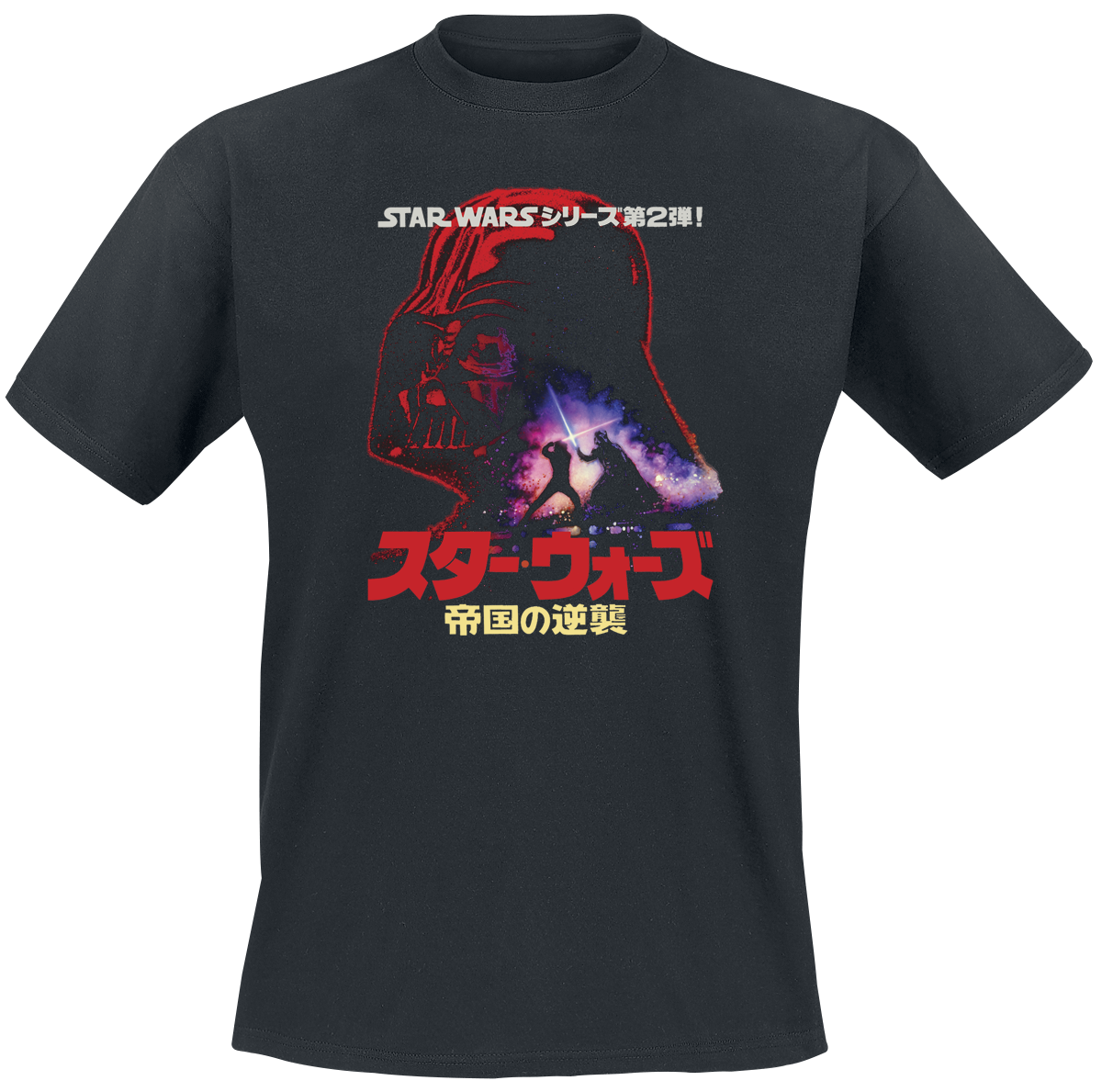 Star Wars - Darth Vader - Poster - T-Shirt - schwarz
